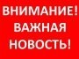 Многопрофильная олимпиада "Звезда"