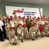 Юнармия
