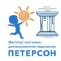 Знак качества Петерсон