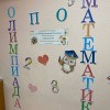 Федеральная инновационная площадка по Петерсон