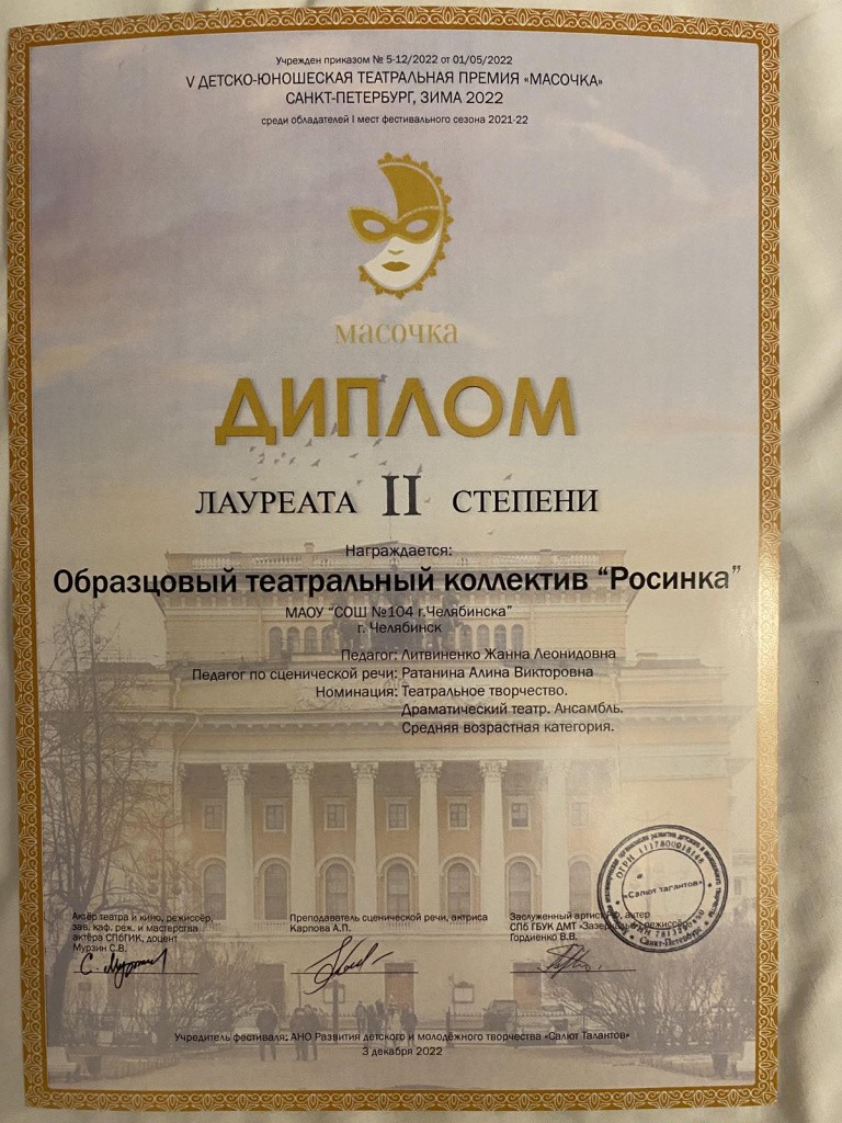 изображение_viber_2022-12-06_12-39-57-183.jpg изображение_viber_2022-12-06_12-39-57-183.jpg