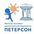 Знак качества Петерсон