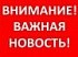 График индивидуальных консультаций для родителей 1-4 классов 2026-2027